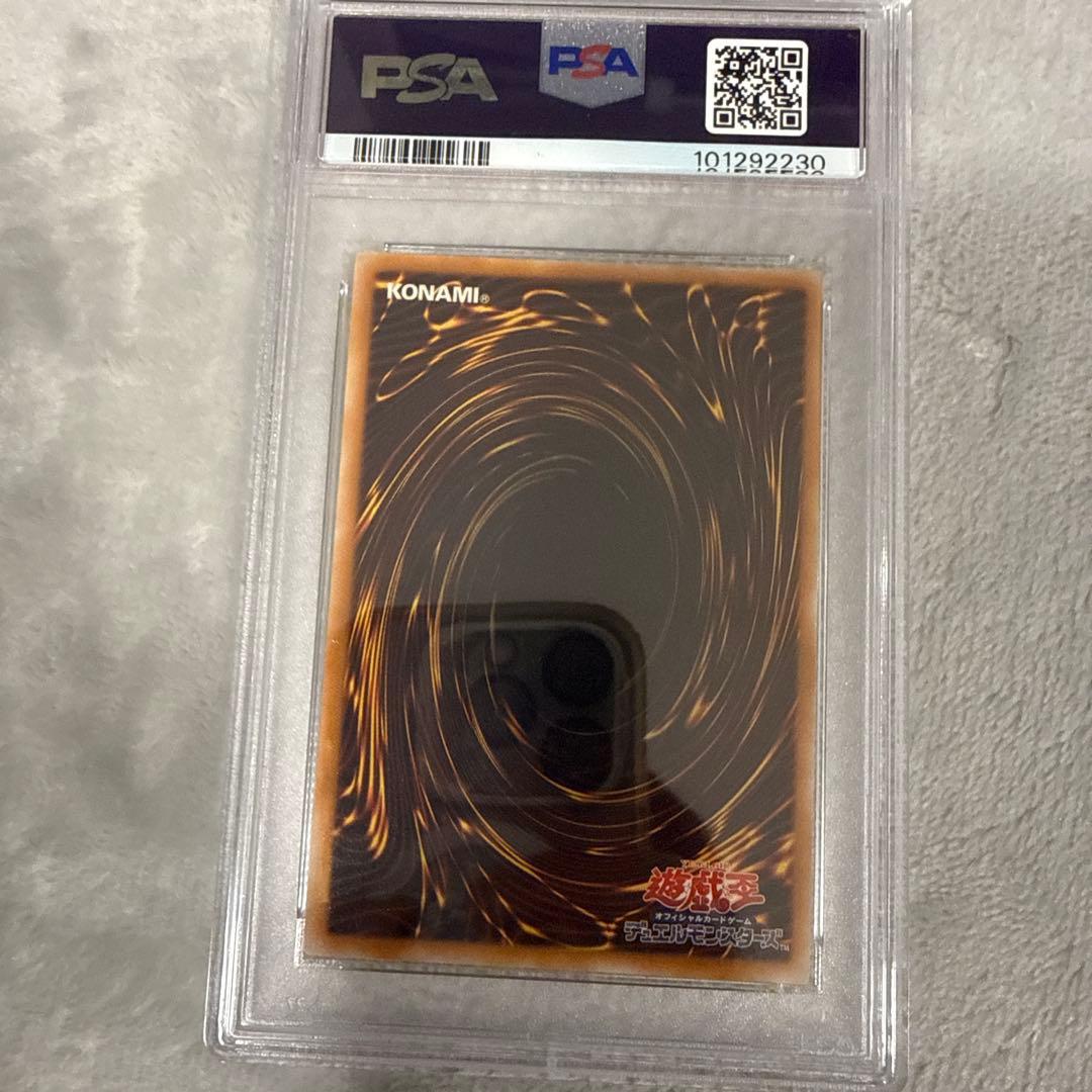 【 鑑定品 PSA9 】　美品　最安値　貪欲な壺　レリーフ　EEN-JP037