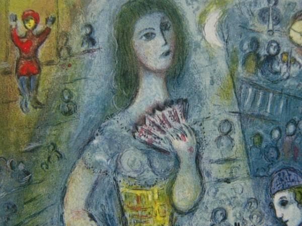 シャガール、扇を持つ女曲馬師、希少画集画、新品額装付