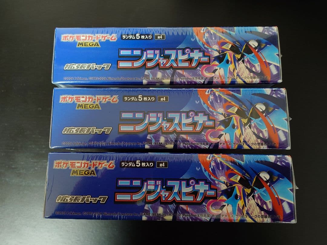 ポケモンカード　ニンジャスピナー　シュリンク付き　3box
