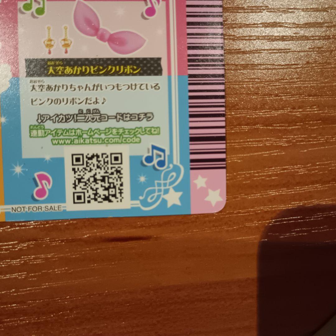 【セット売り】星宮いちご リボンカチューシャ 大空あかり ピンクリボン
