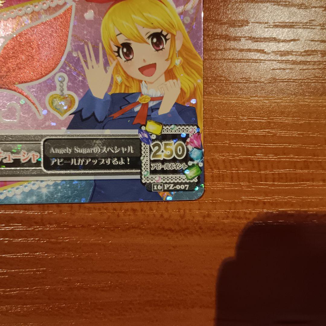 【セット売り】星宮いちご リボンカチューシャ 大空あかり ピンクリボン
