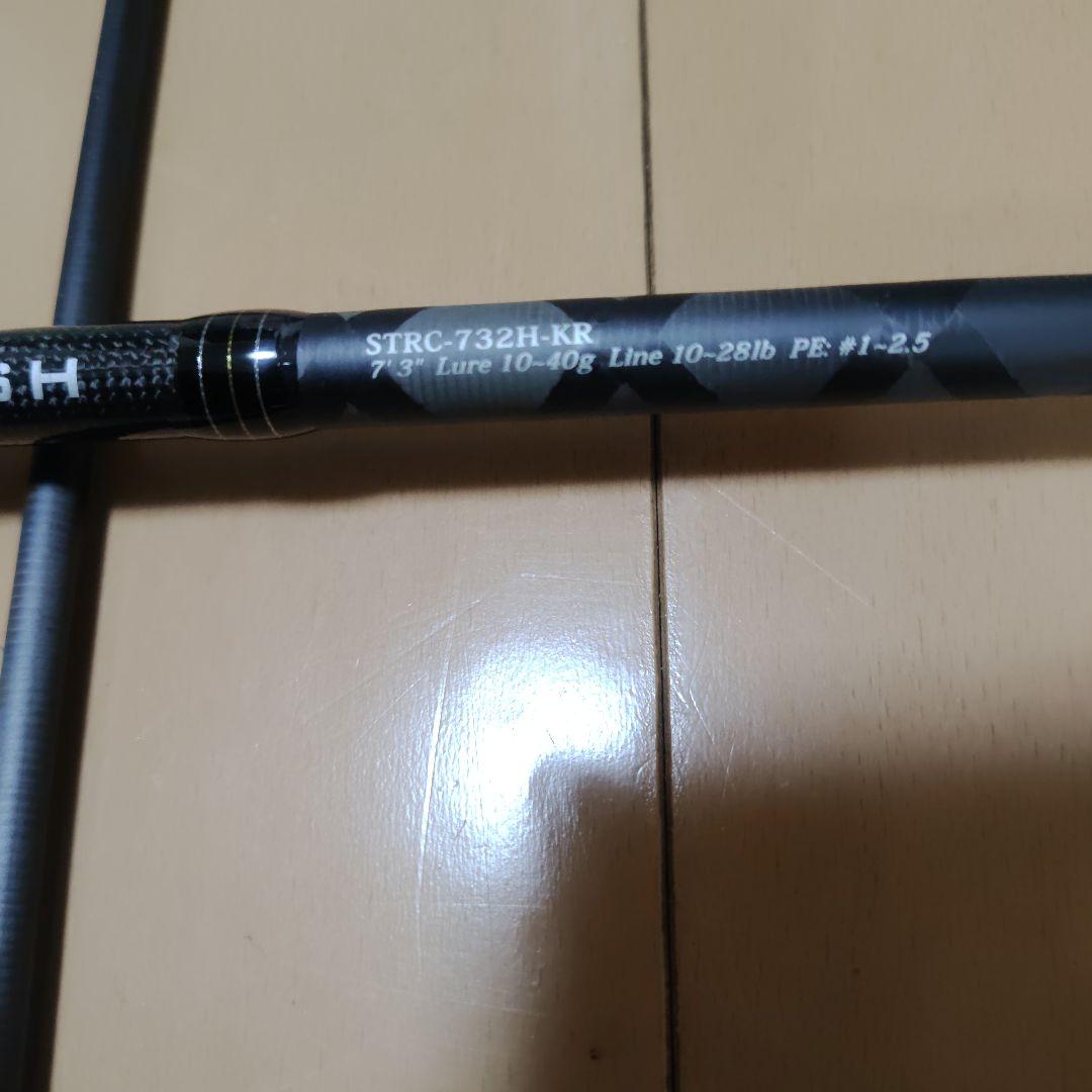 アブガルシア　SALTYSTYLE　ロックフィッシュ　STRCー732HーKR