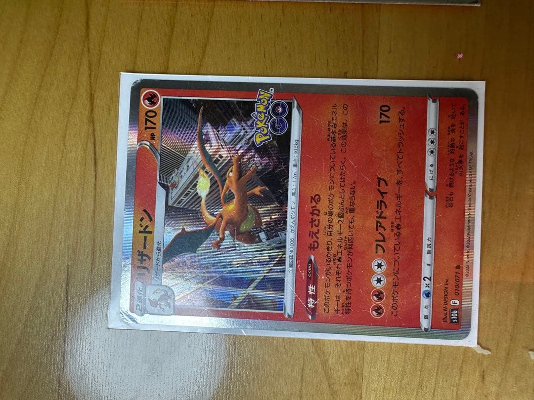 ダークライEXとリザードンのポケモンカードセット