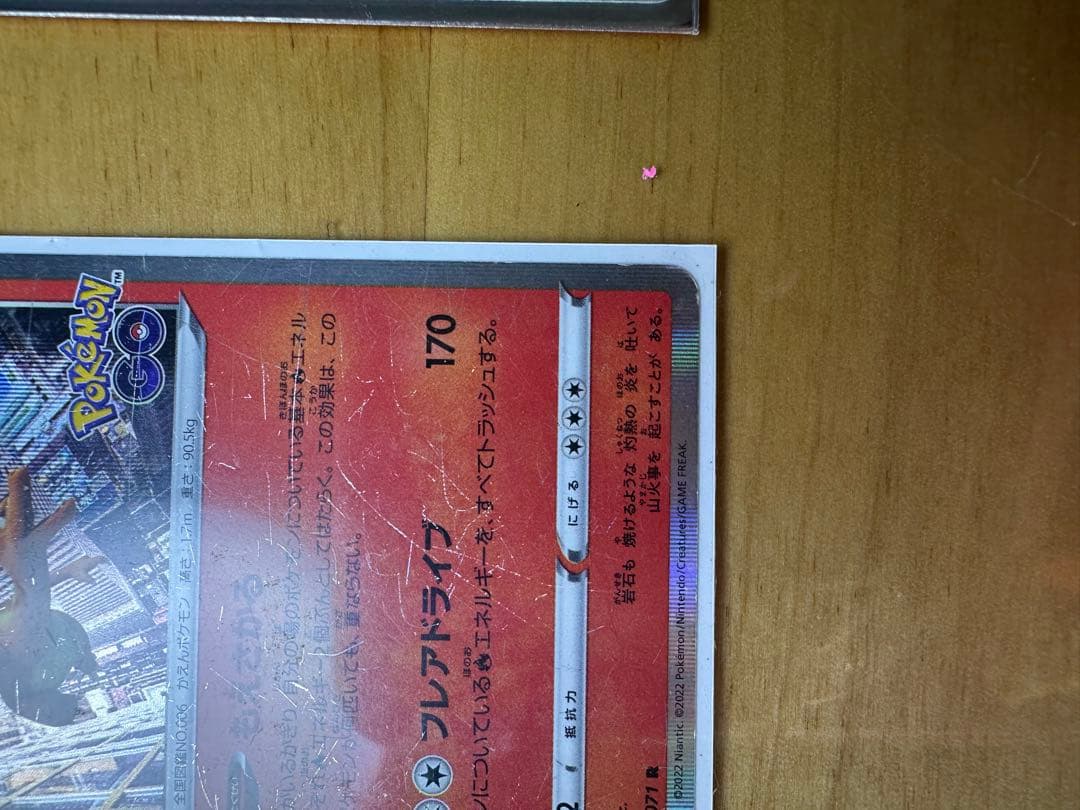 ダークライEXとリザードンのポケモンカードセット