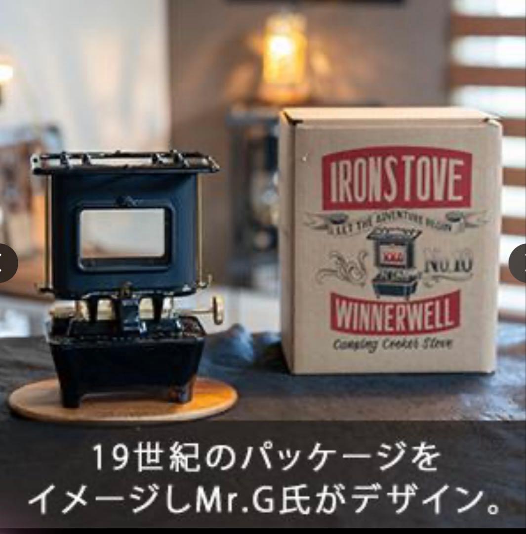 新品WINNERWELL ウィンナーウェル アイロンストーブ