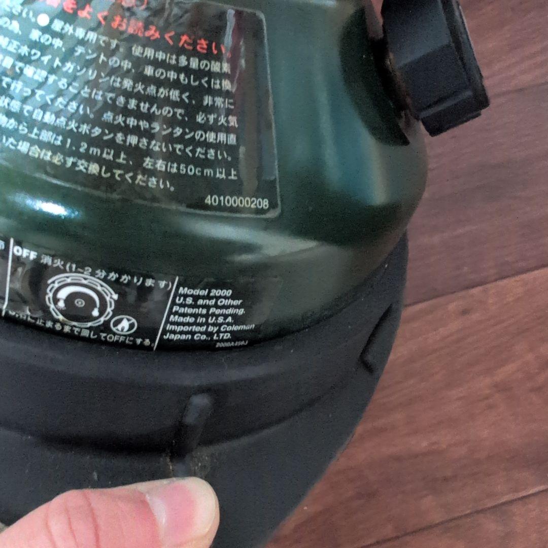 コールマン　ランタンノーススター　ホワイトガソリン2000A456J