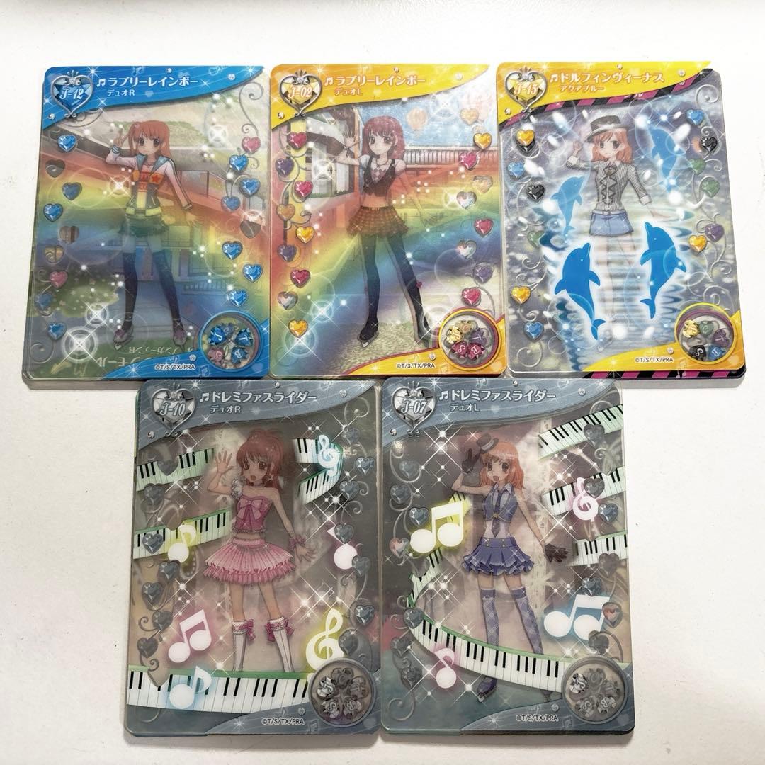 プリティーリズム プリズムストーンセット トランク りずむ