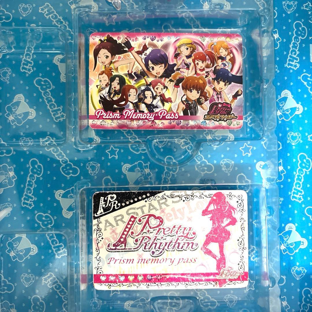 プリティーリズム プリズムストーンセット トランク りずむ