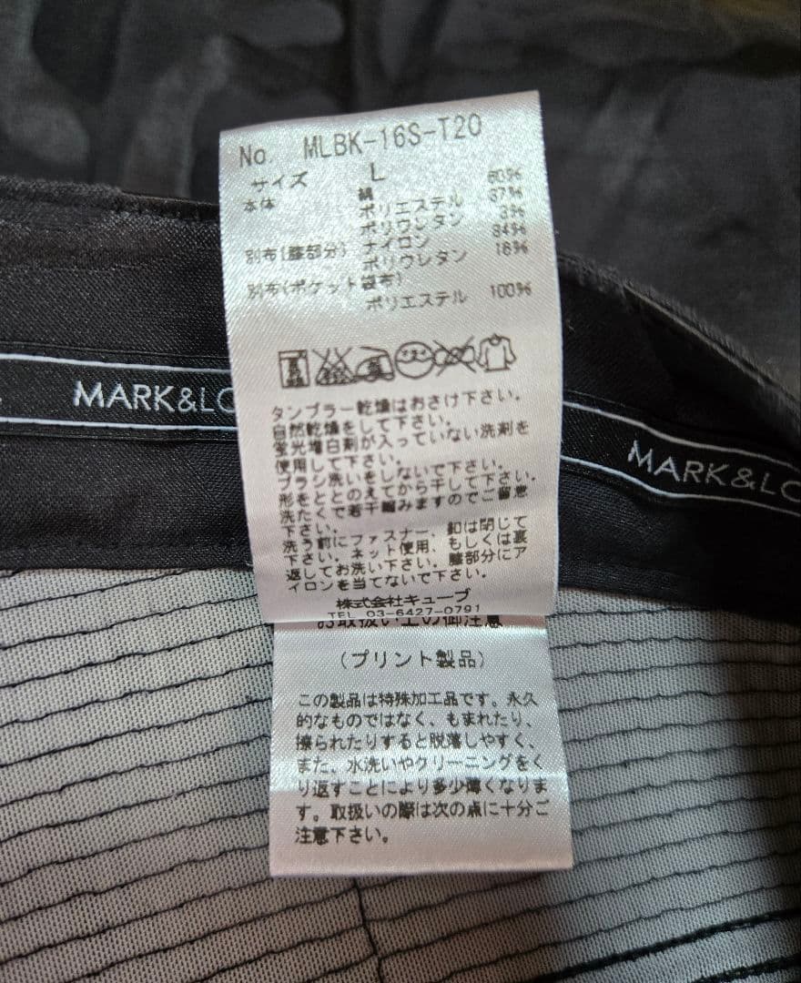 マークアンドロナ　パンツ
