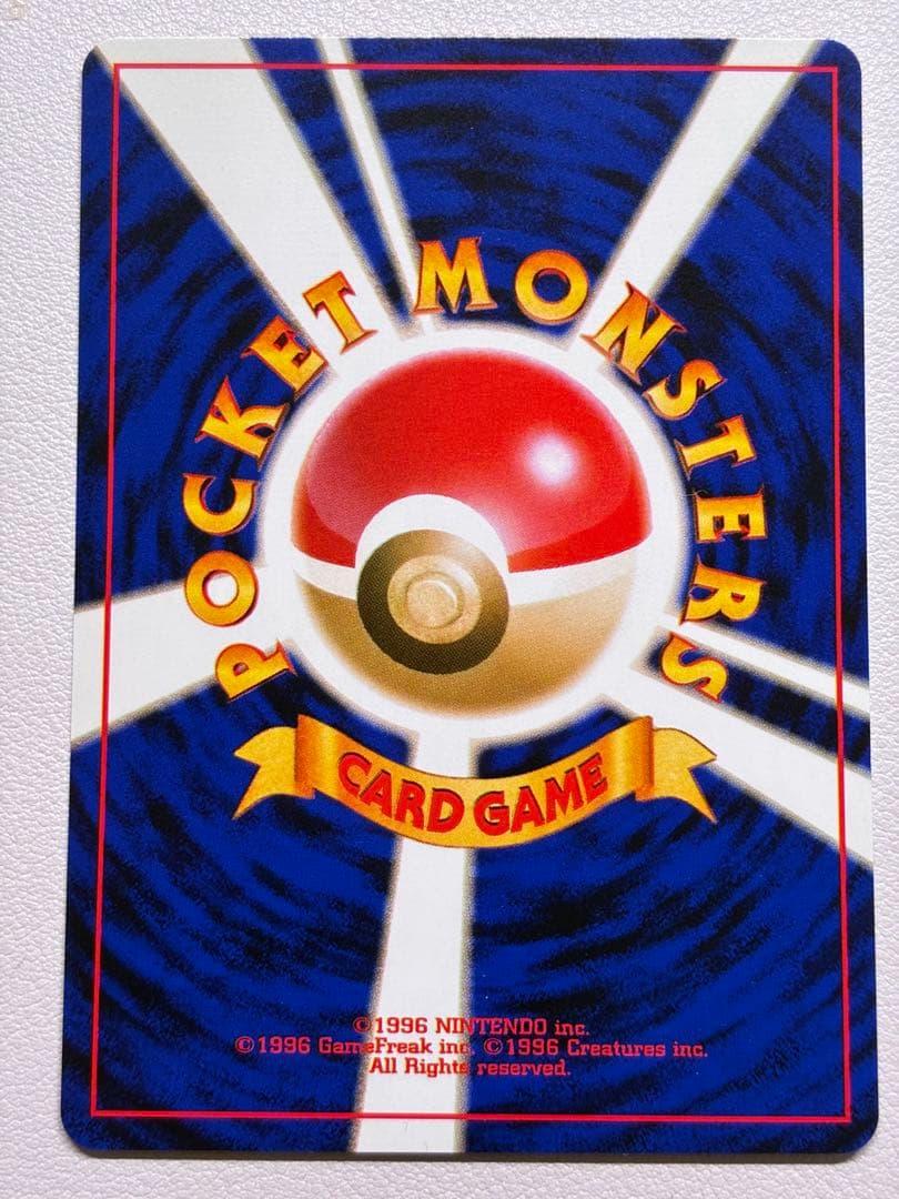 現物 コダック やさしいゴルダック ポケモンカード　旧裏面 未使用美品 neo