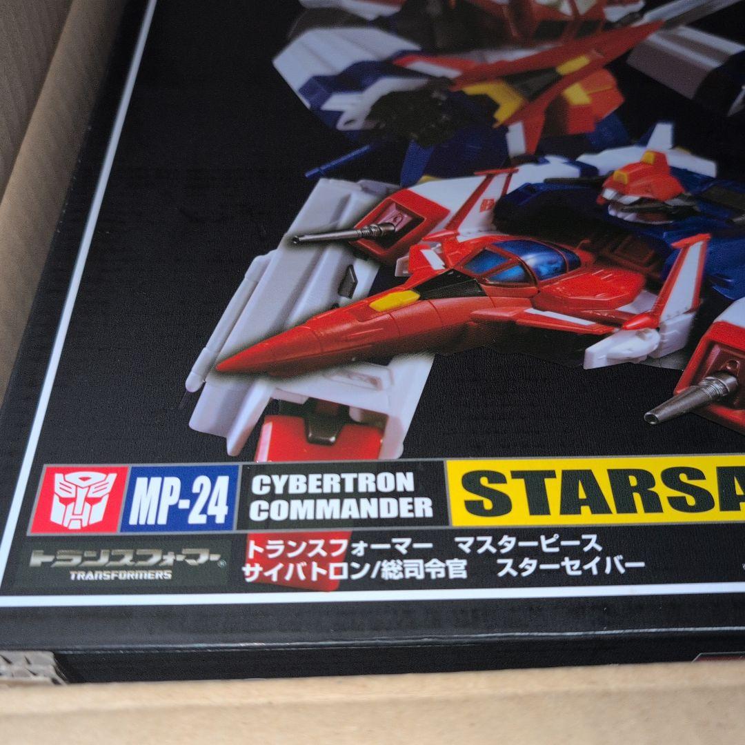 トランスフォーマー MP-24 スターセイバー