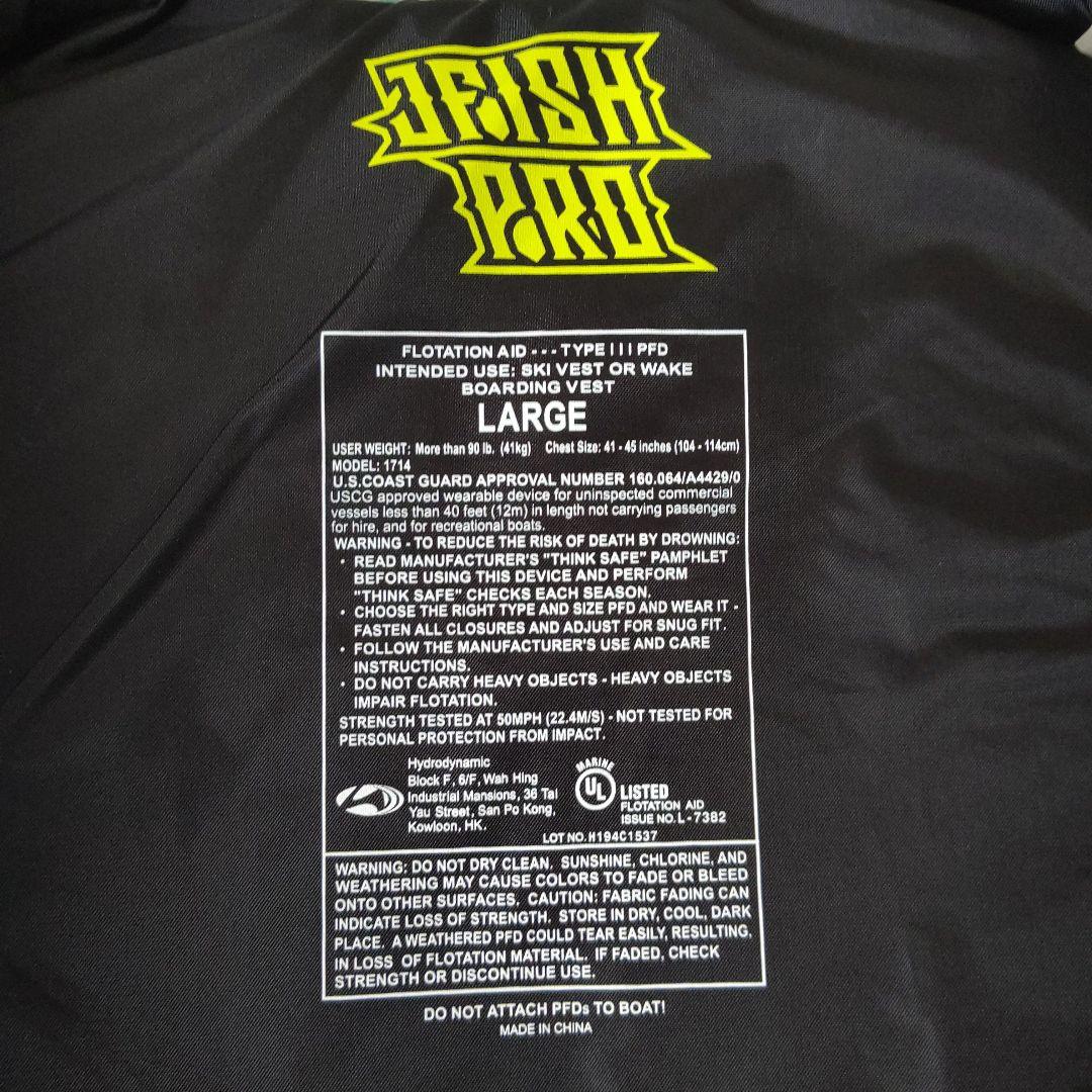 J-FISH PRO LARGE ライフジャケット　水上バイク