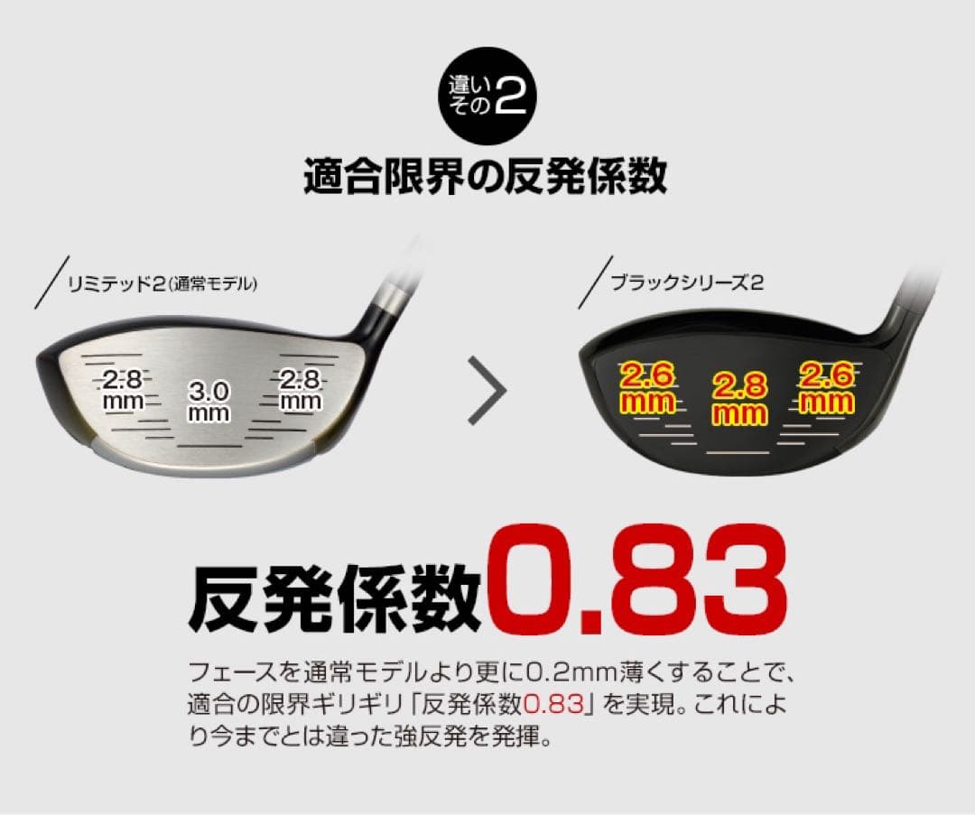 高反発加工済★404Yマキシマックス ブラック2 USTマミヤドラコンアッタス