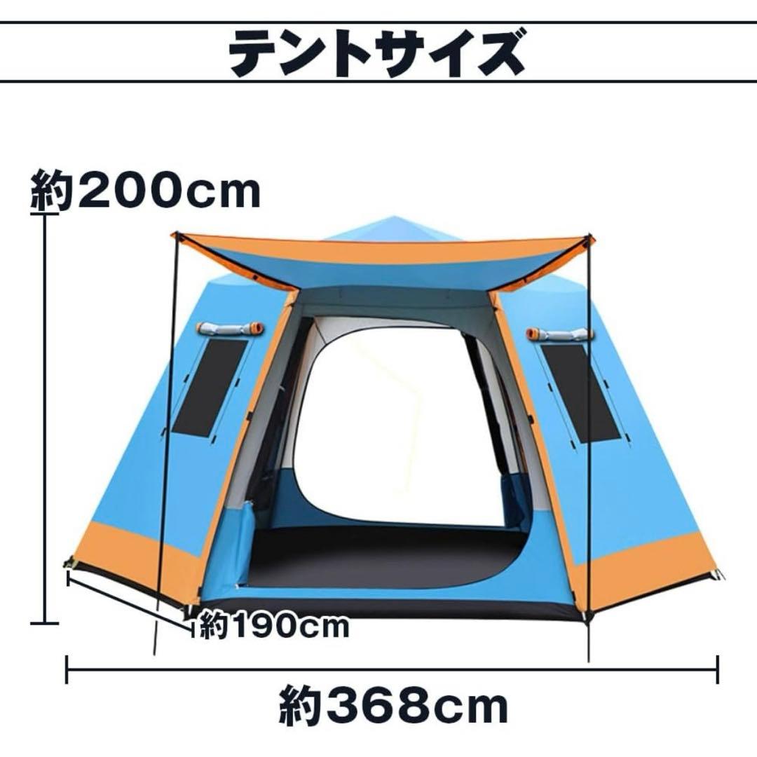 ドーム型テント ワンタッチ式 組み立て 5-8人用 撥水 日除け アウトドア