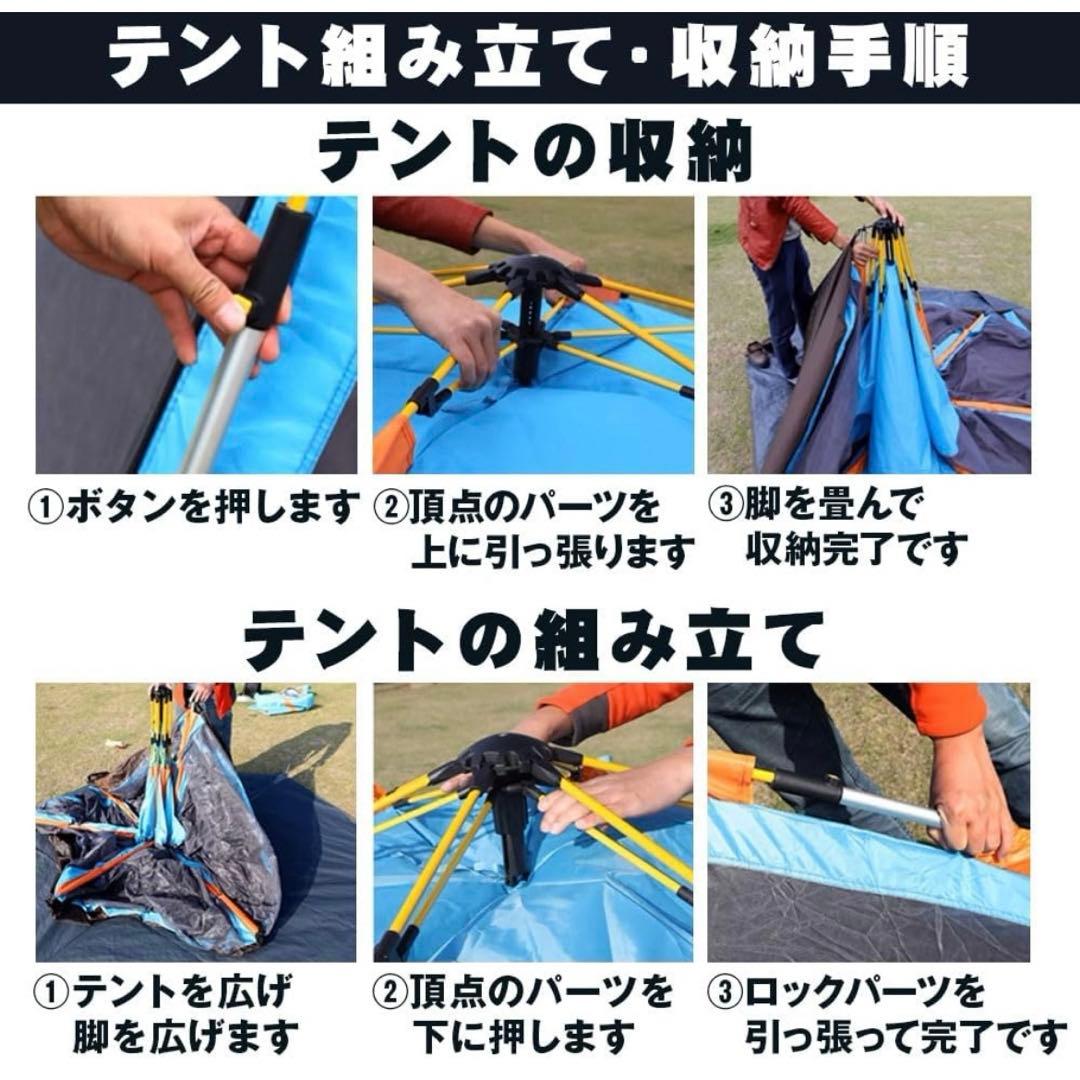 ドーム型テント ワンタッチ式 組み立て 5-8人用 撥水 日除け アウトドア