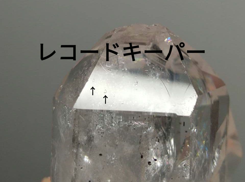 超希少　レコードキーパー　極上レインボー入り　トマスゴンサガ産　水晶クラスター
