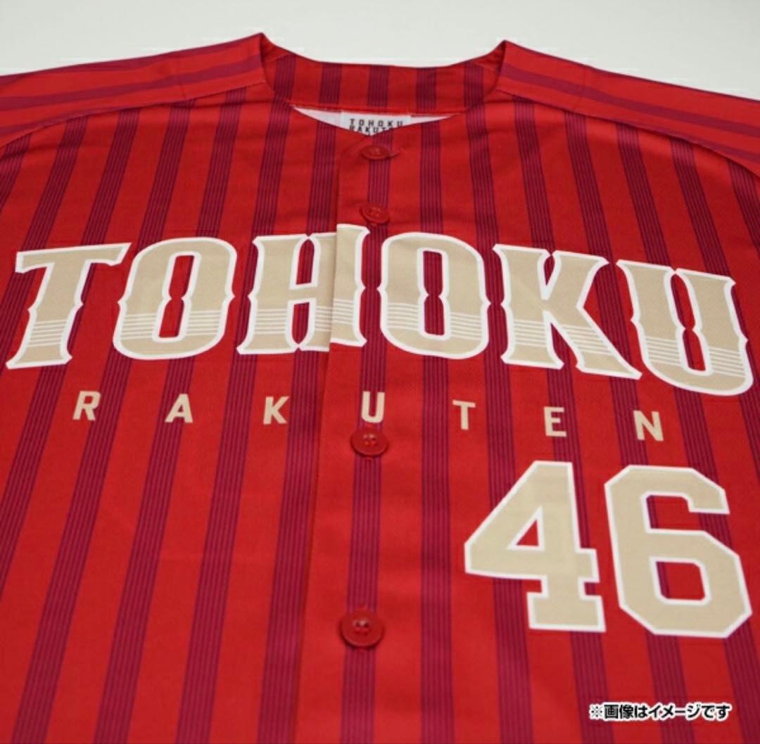 久保史緒里　楽天ユニフォーム　L