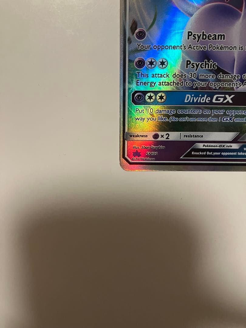 【美品英語版】エーフィGX SM35（Espeon GX SM35）