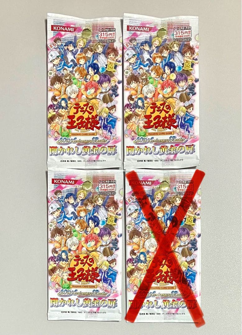 【未開封】テニスの王子様 TCG 開かれし黄金の扉 3パック