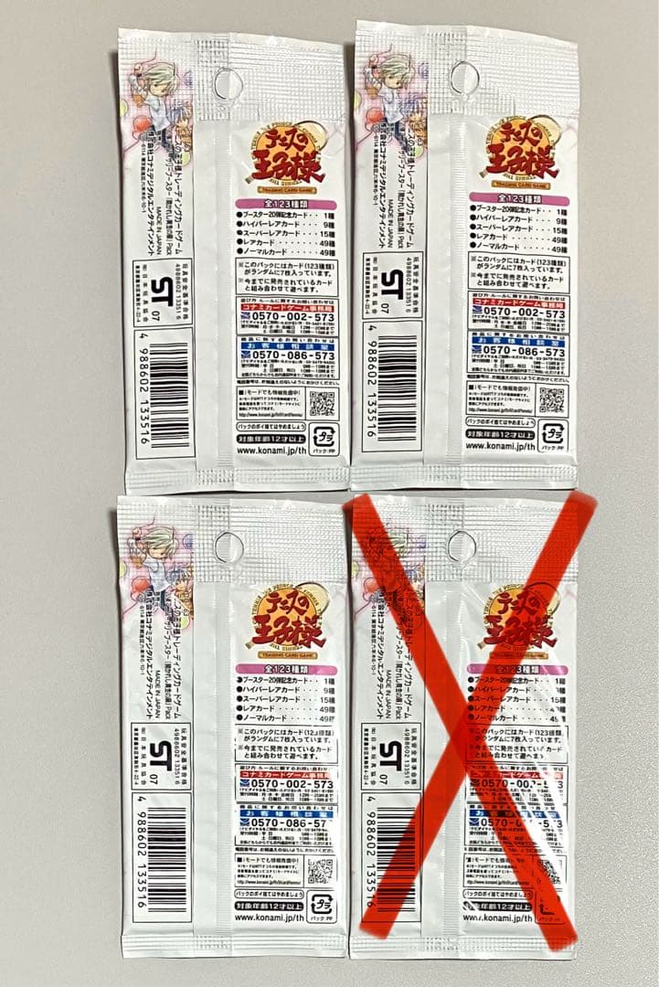 【未開封】テニスの王子様 TCG 開かれし黄金の扉 3パック