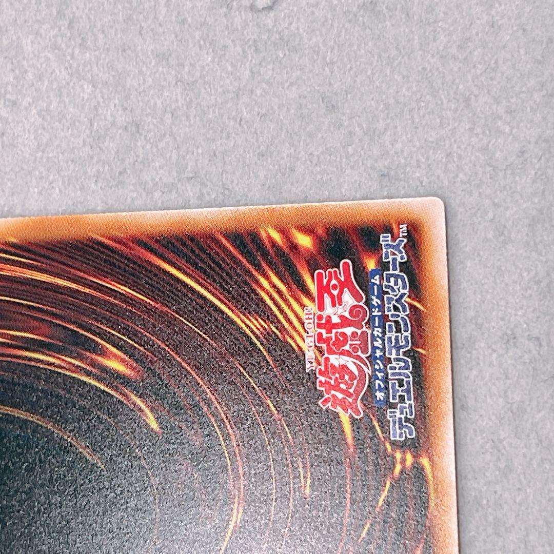 機光竜サイバー・ドラゴン　オーバーフレーム　プリズマ