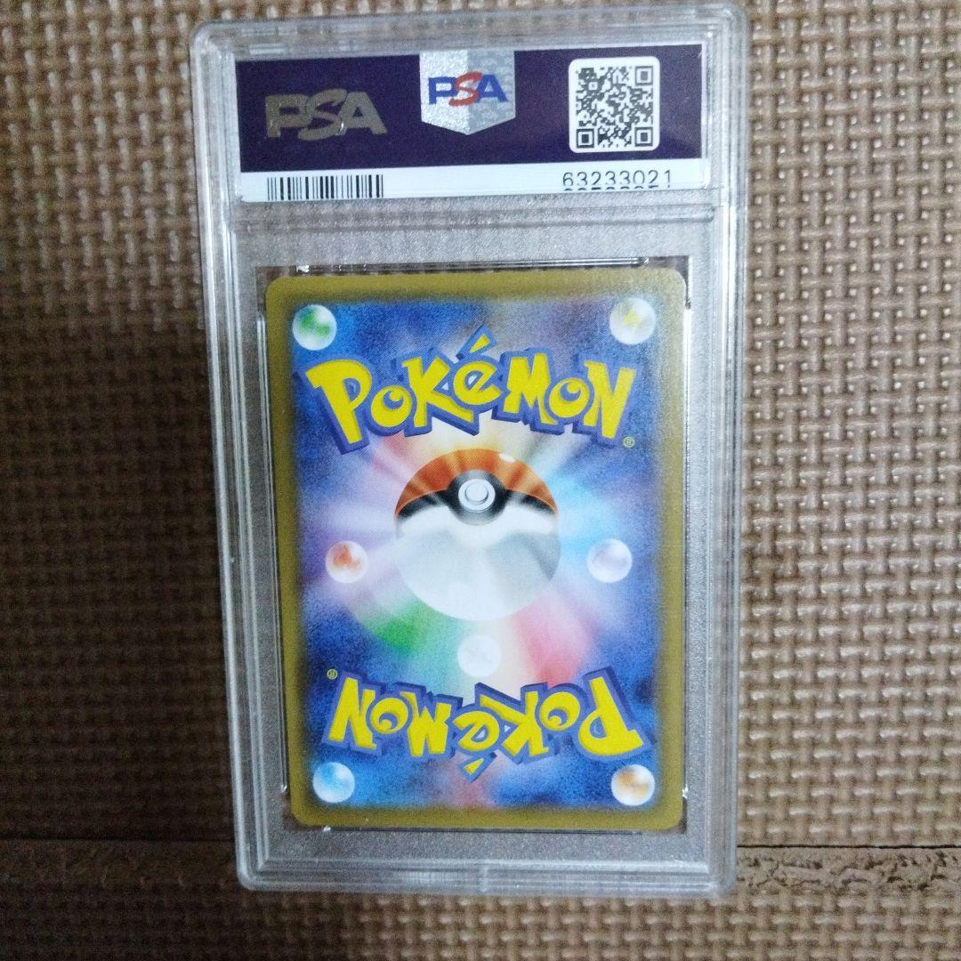 ポケモンカード　カトレアsr psa10 3枚