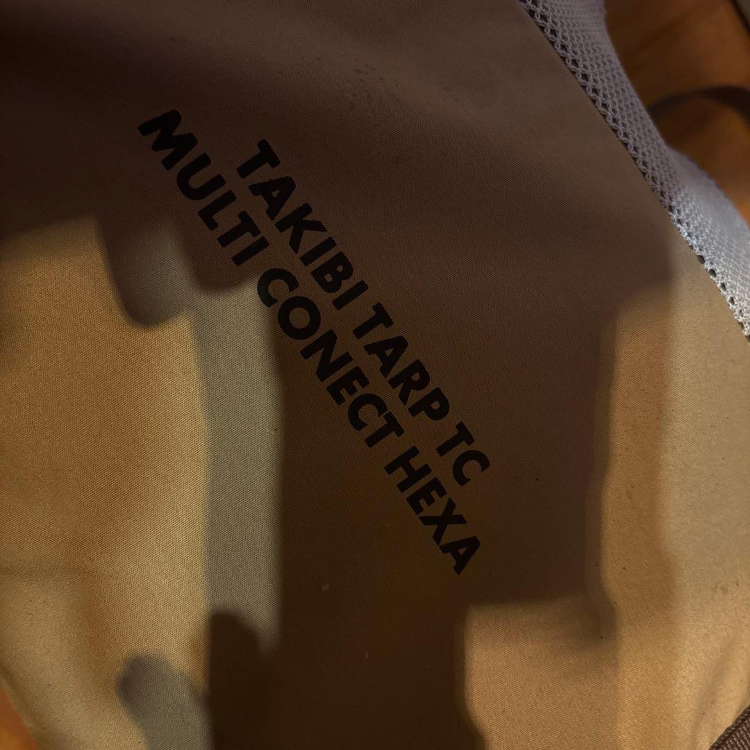 テント・タープ TAKIBI TARP TC MULTI CONNECT HEXA