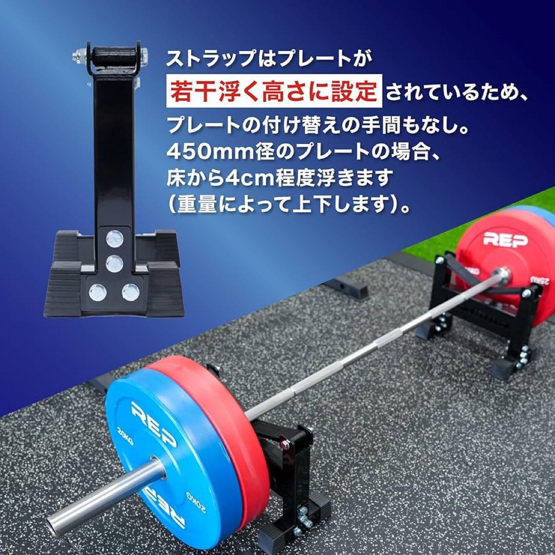 NQA デッドリフトスリングラック 最大350kg
