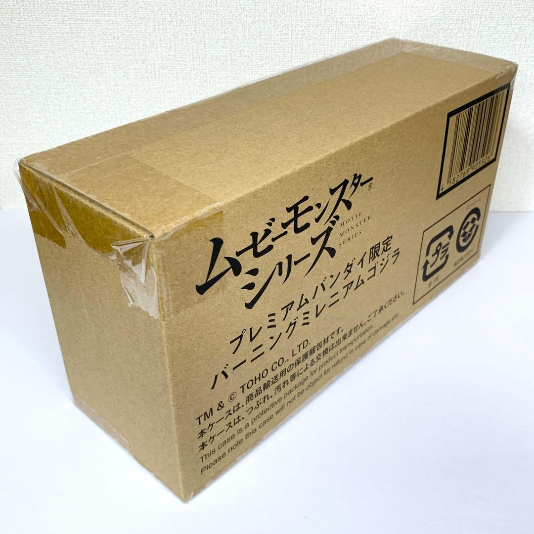 【新品/プレバン限定】ムービーモンスターシリーズ バーニングミレニアムゴジラ