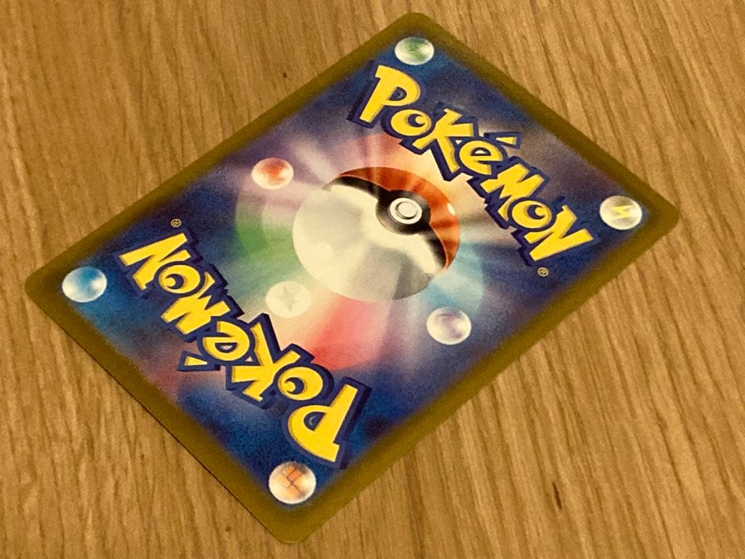 メガリザードンxex maレアリティ ポケモンカード