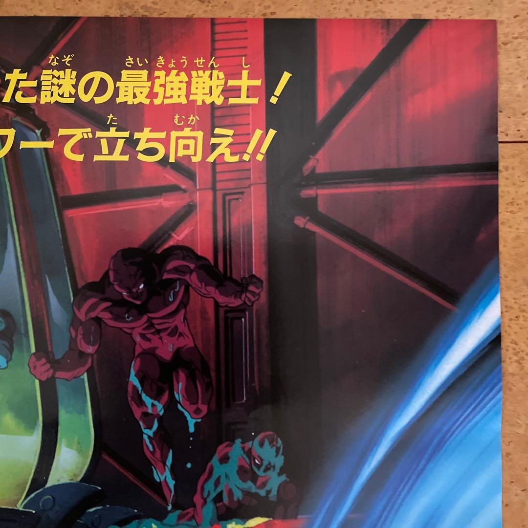ドラゴンボールZ アニメポスター