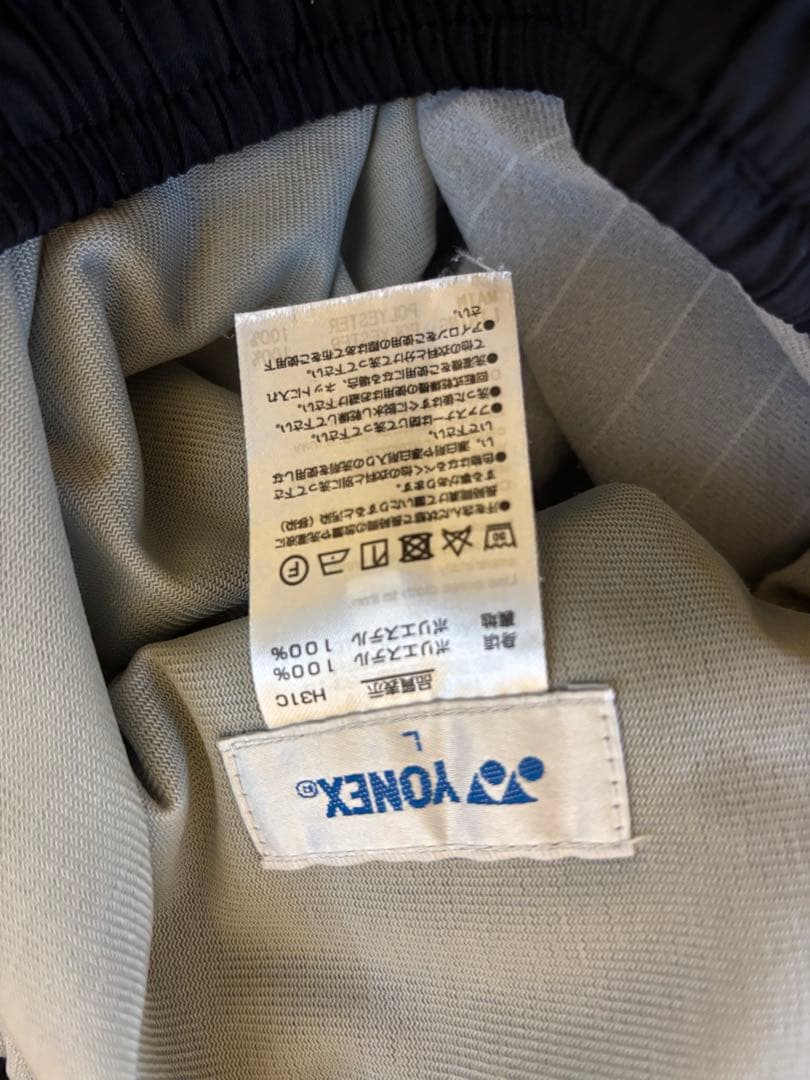 YONEX ジャケットとパンツセット Lサイズ