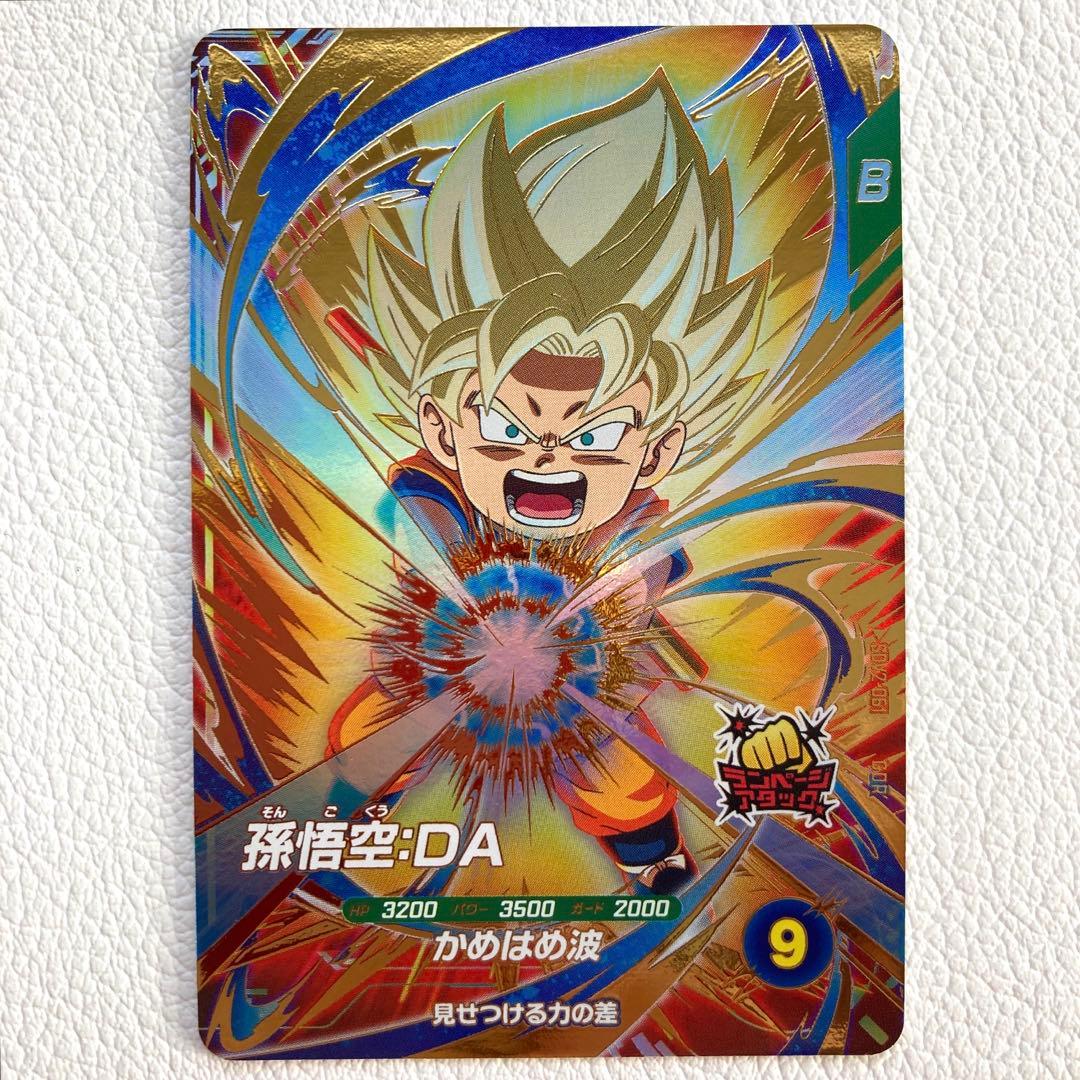 SDV2-061 孫悟空:DA