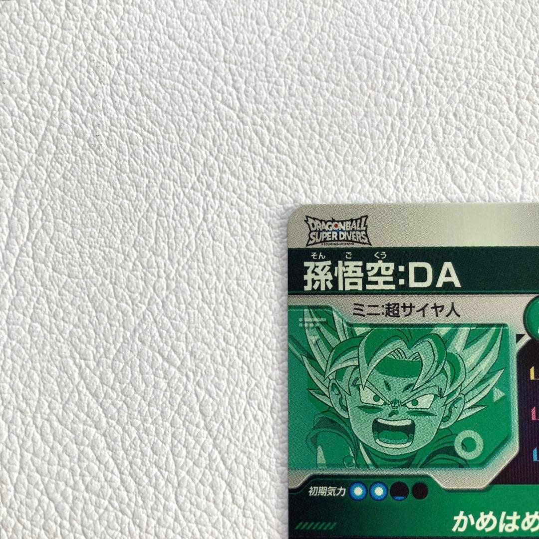 SDV2-061 孫悟空:DA