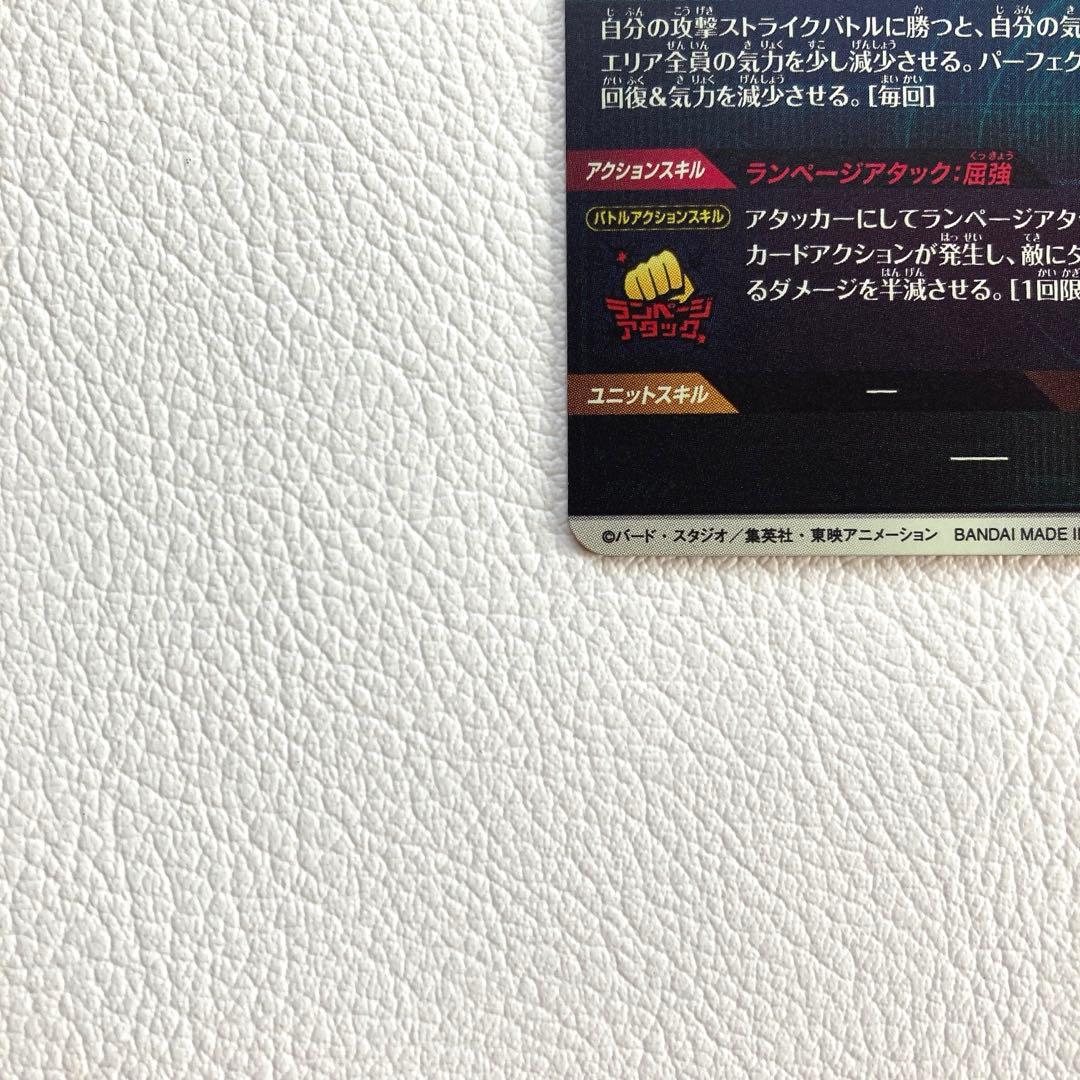 SDV2-061 孫悟空:DA