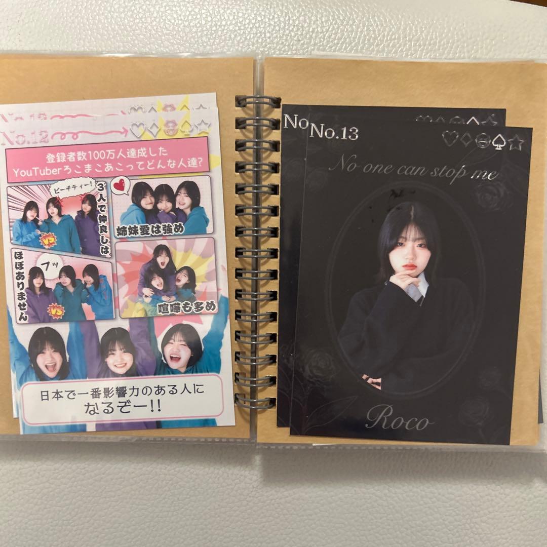 ろこまこあこ　ブロマイドコンプセット