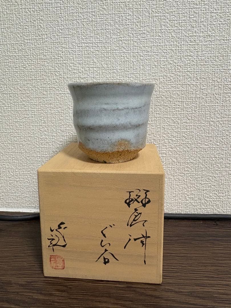 手作り陶器 青色と白色のストライプ