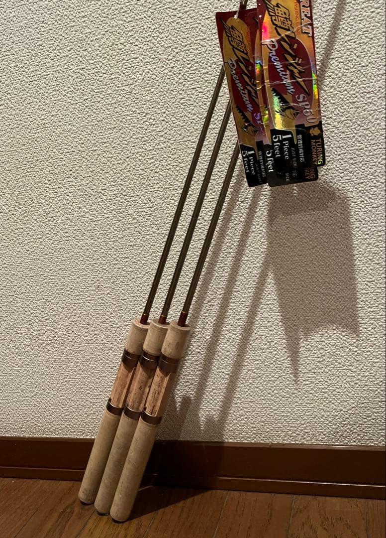 ヒ*デ様 グレート鱒レンジャー SP50 プレミアム ガンスモーク 3本セット