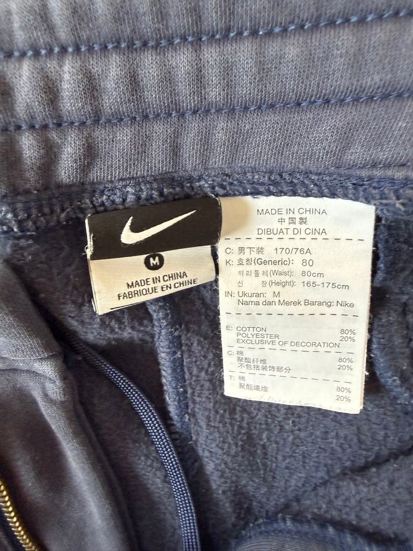 Nike F.C.R.B. ジャージ上下セット セットアップ　ネイビー