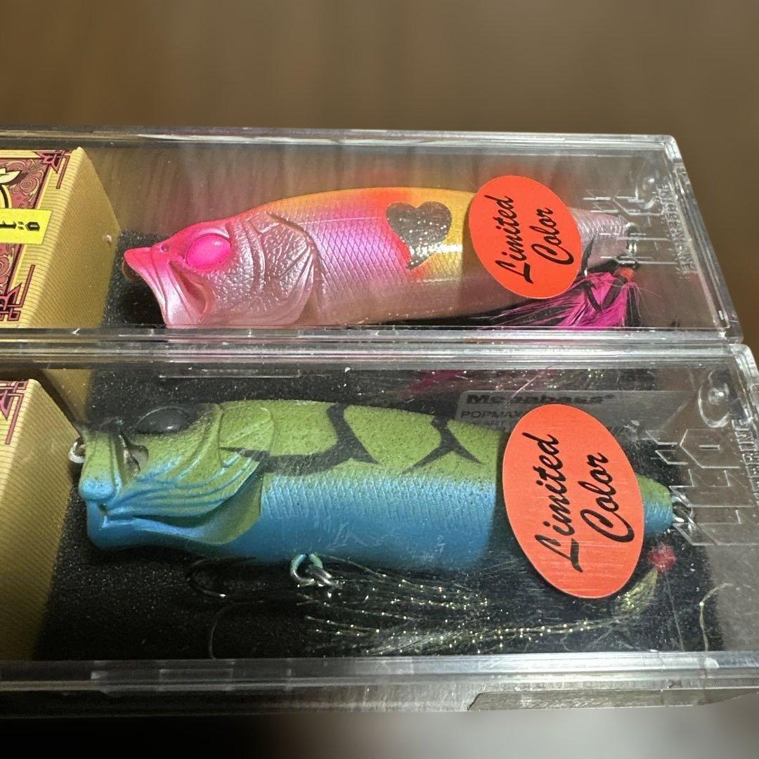 POP MAX ルアー 限定カラーセット