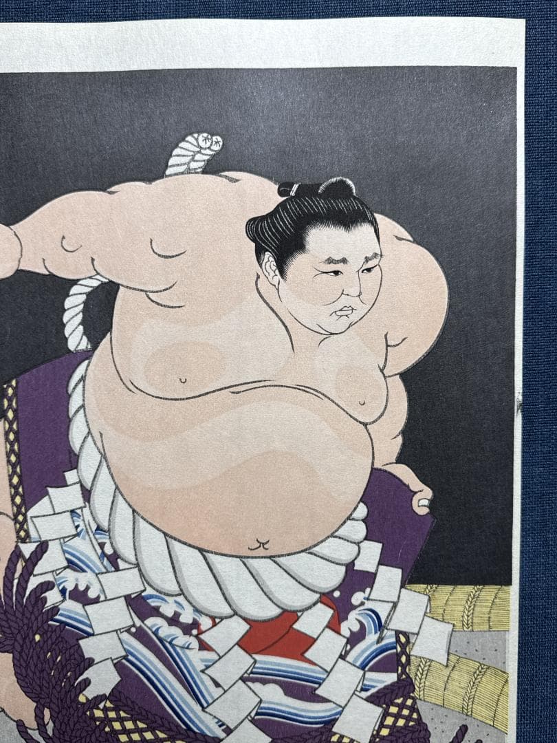 希少！大相撲錦絵 木下大門 木版画「横綱北の湖土俵入り」初摺