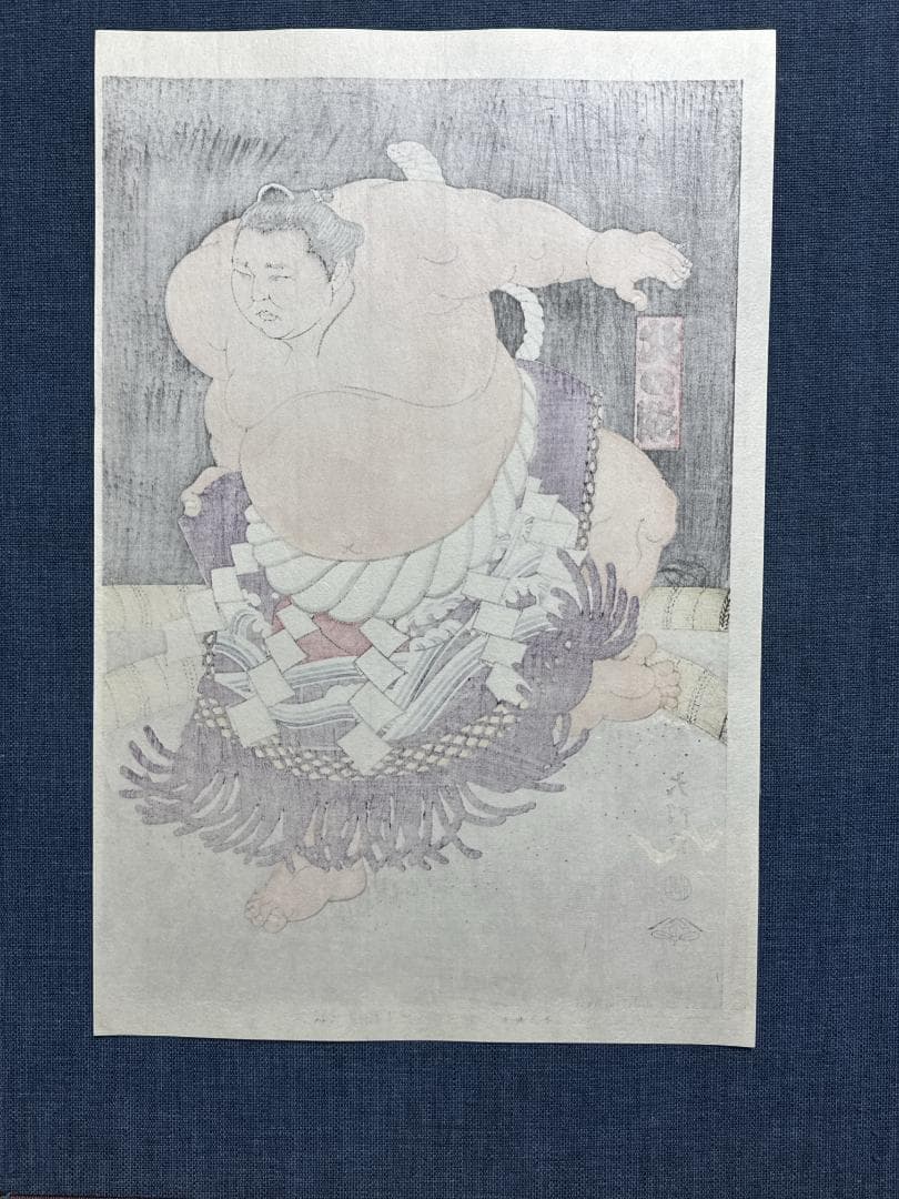 希少！大相撲錦絵 木下大門 木版画「横綱北の湖土俵入り」初摺