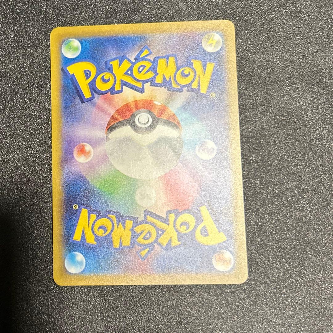 ポケモンカード　151 サンダーex sar