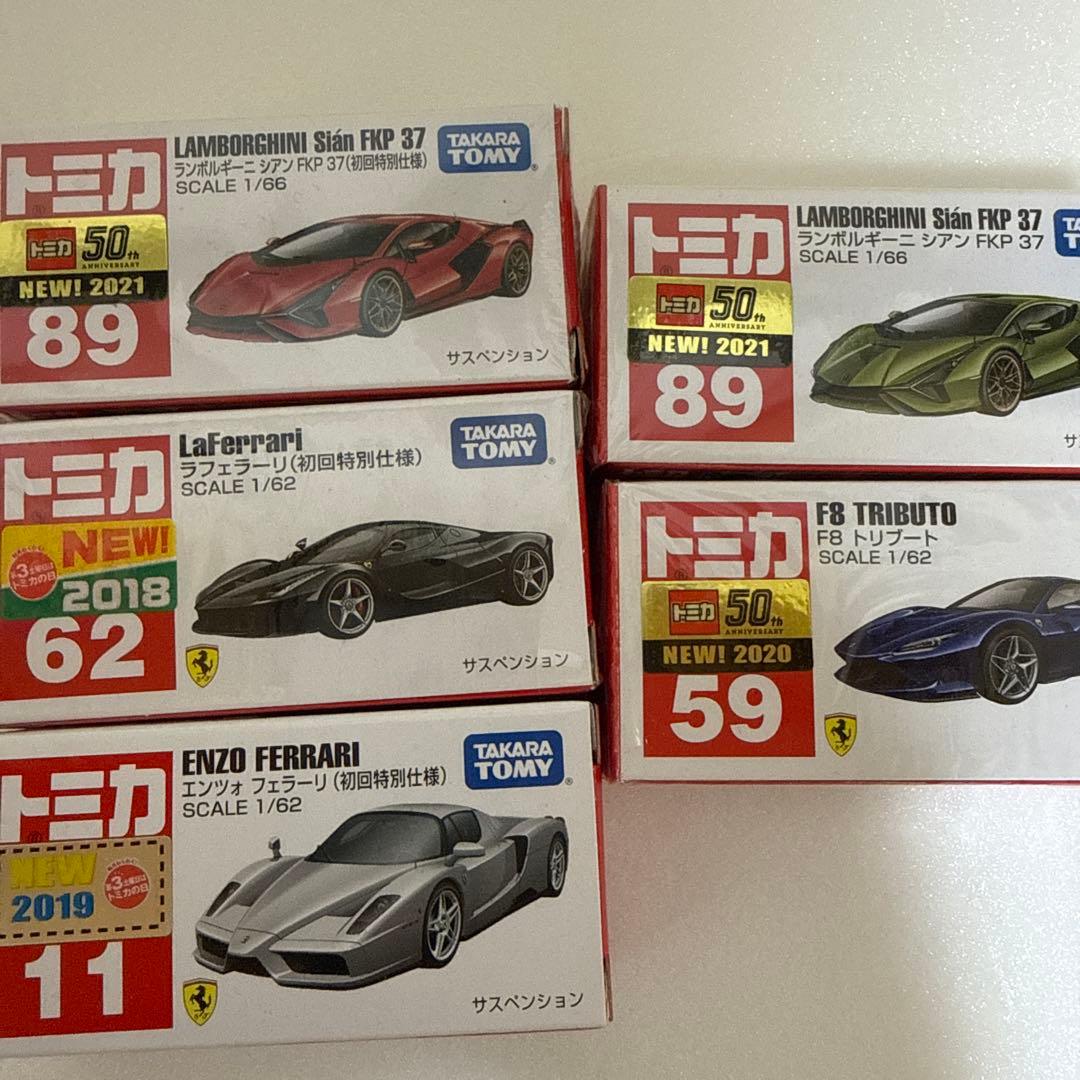 トミカ オートサロン　フェラーリ、ランボルギーニ初回特別他　16台のセット
