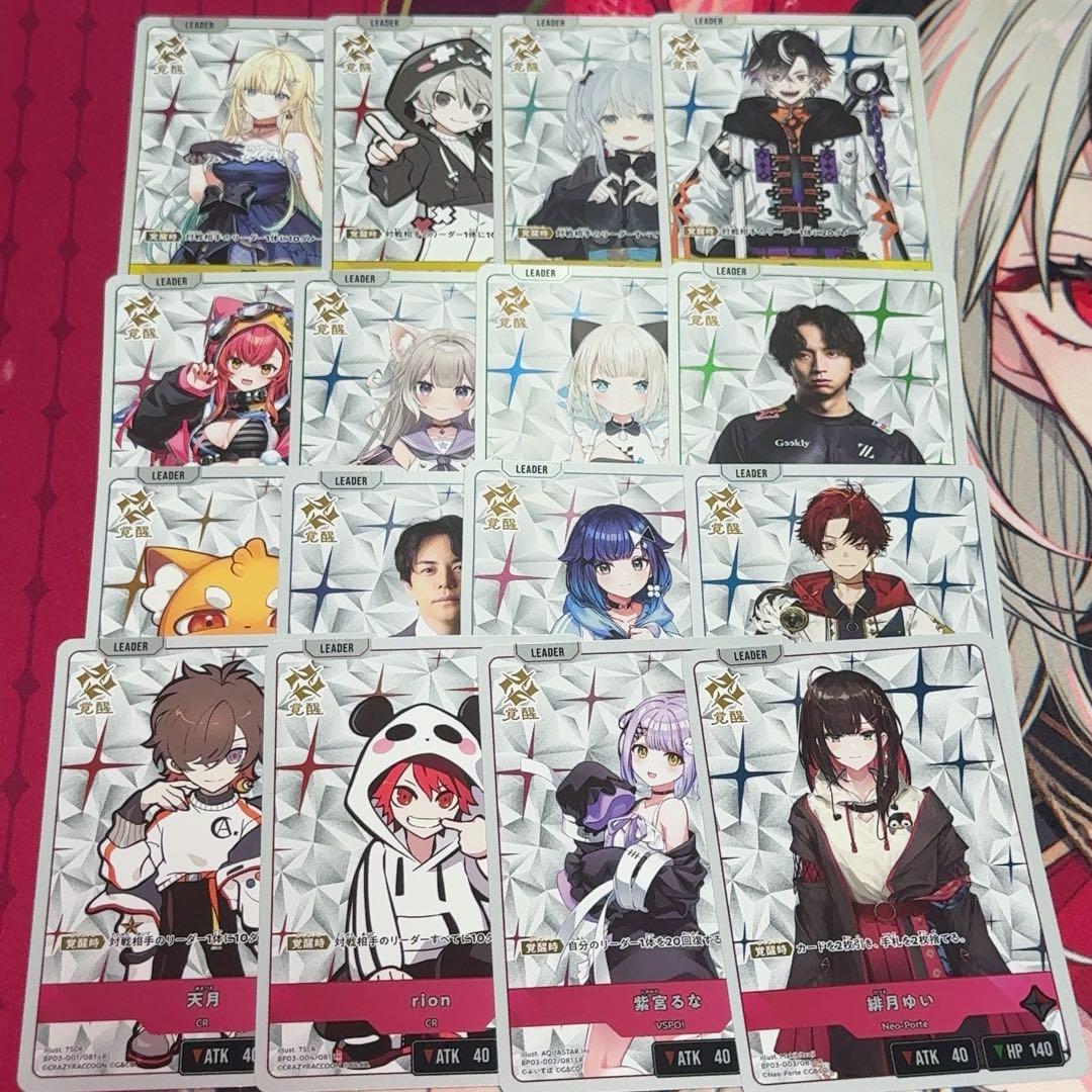 クロススターズ Xross Stars クロスタ 3弾 SR以下 4コン＆プロモ