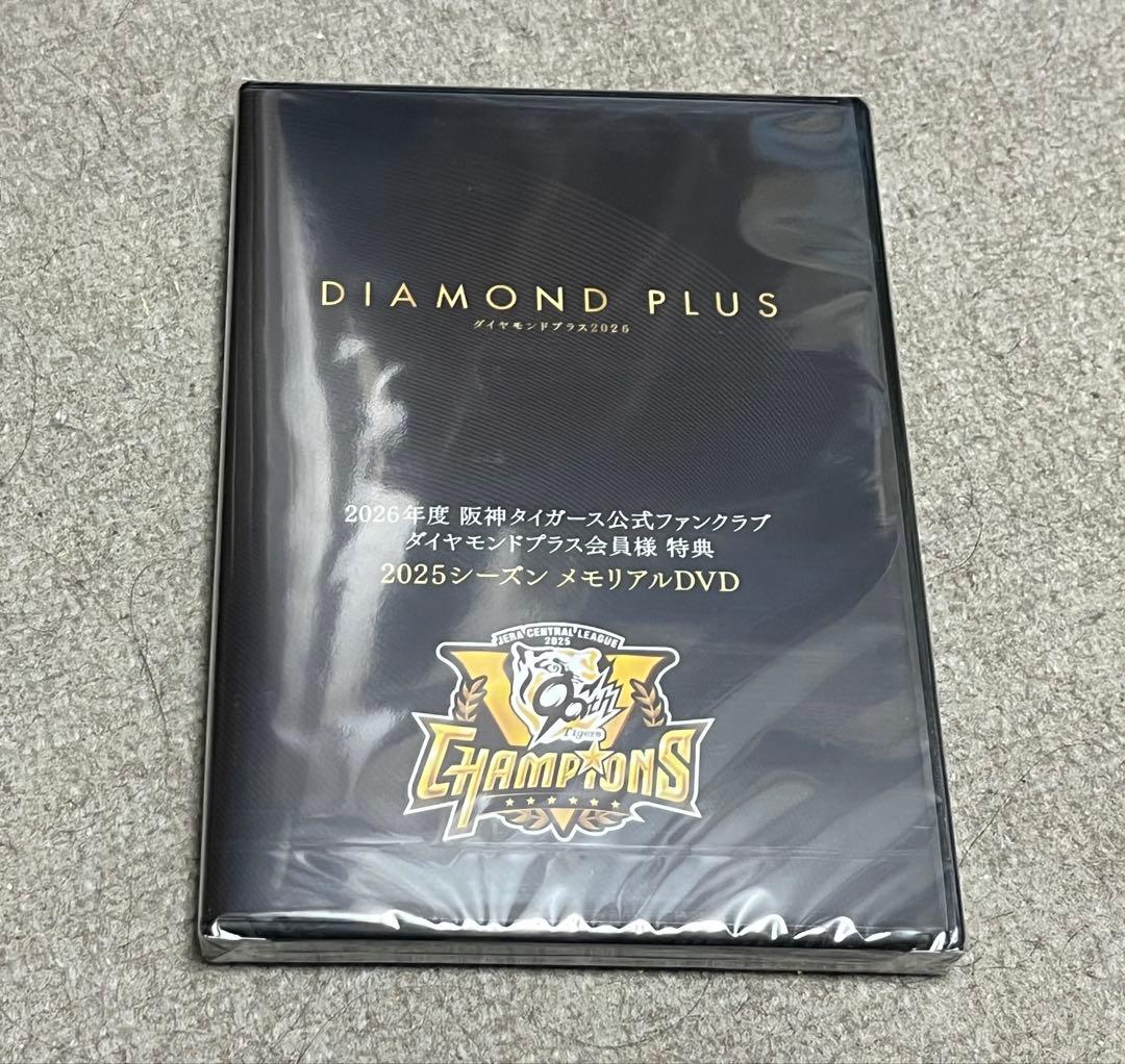 阪神タイガース ダイヤモンドプラス　ジャケット サイズＯ