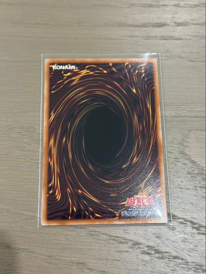 遊戯王 霊王の波動 ドミナスインパルス　オーバーフレーム