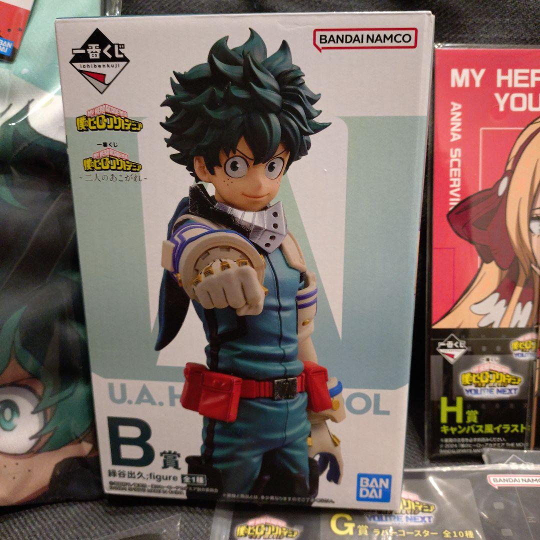 僕のヒーローアカデミア グッズ　セット