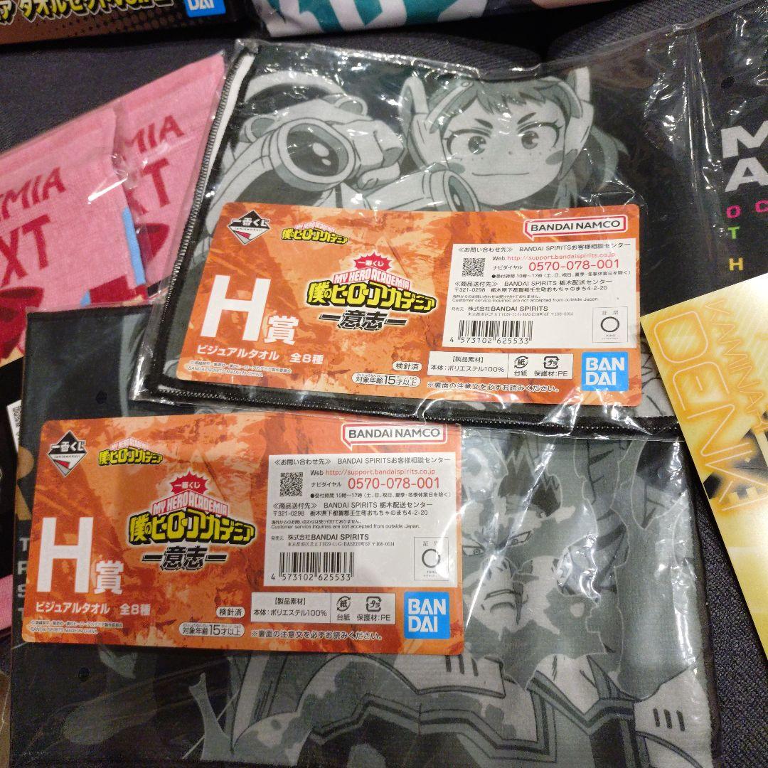 僕のヒーローアカデミア グッズ　セット