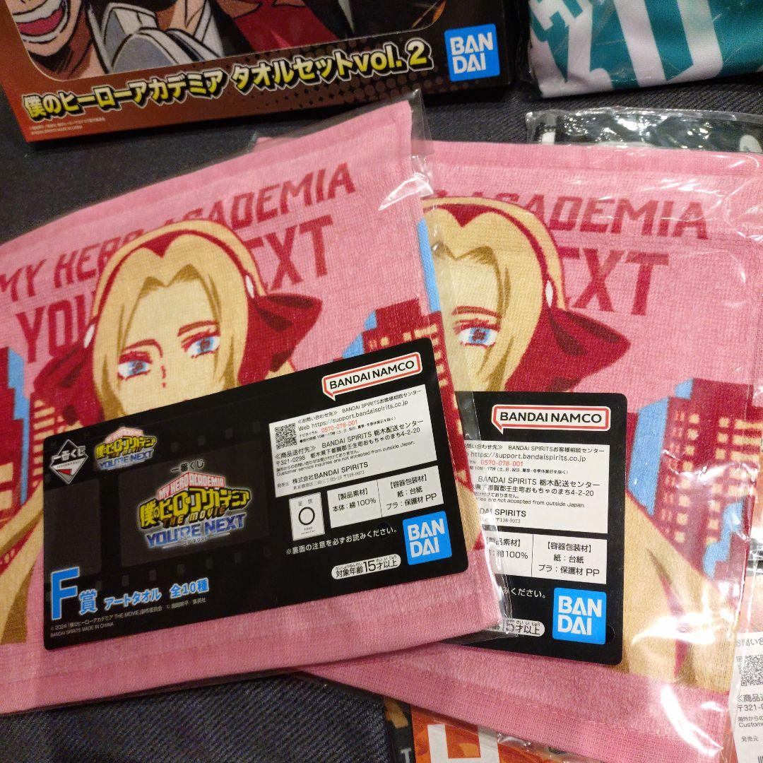 僕のヒーローアカデミア グッズ　セット